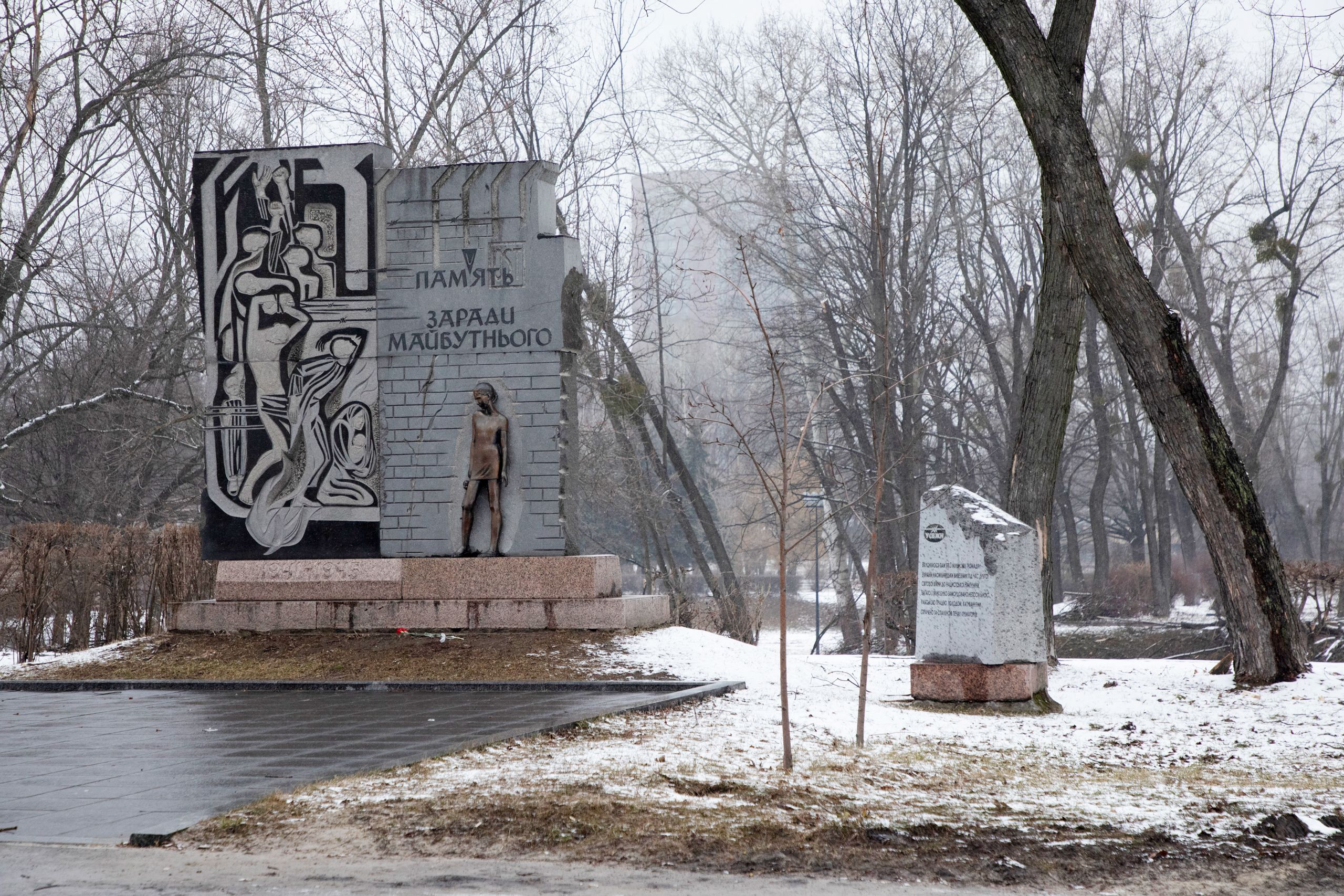 A view of the Babyn Yar Holocaust Memorial in Babyn Yar Park on March 2, 2022, in Kyiv, Ukraine. At least five people were killed when a projectile struck the area, which is adjacent to the Babyn Yar Holocaust Memorial Center. (© Laurent Van der Stockt/Le Monde/Getty Images)